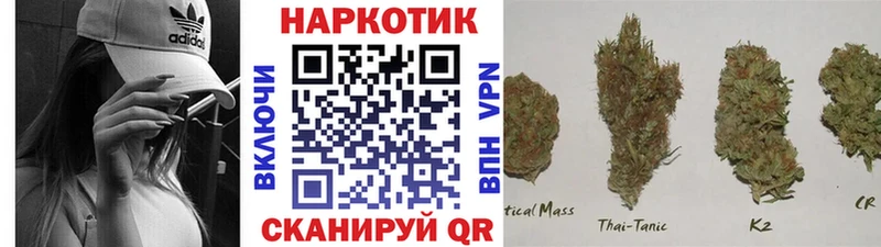 Как найти закладки Неман МАРИХУАНА ТГК Альфа ПВП Меф Гашиш Кокаин