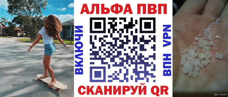 OMG зеркало наркота Неман A-PVP мука