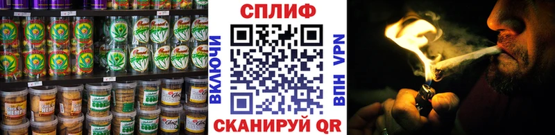 Canna-Cookies конопля  даркнет сайт  Неман 