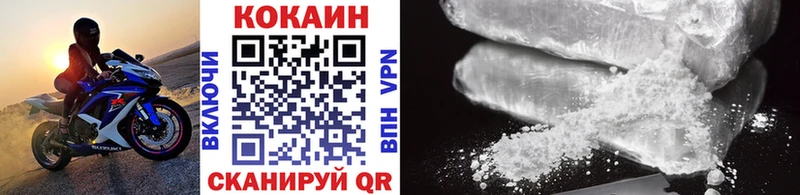 COCAIN Боливия  купить   Неман 