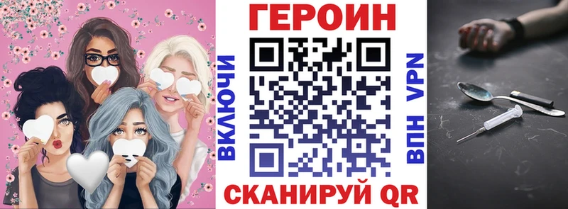 mega как войти Неман ГЕРОИН гречка