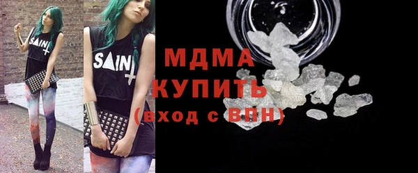 MESCALINE Алексин