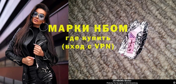 бутират Алзамай