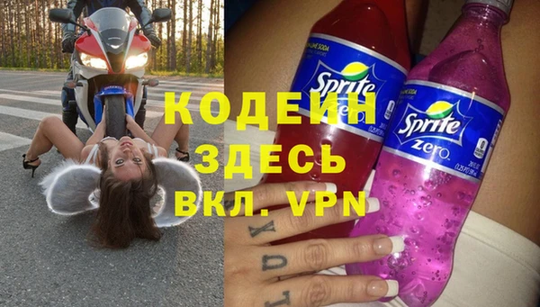 бутират Алзамай