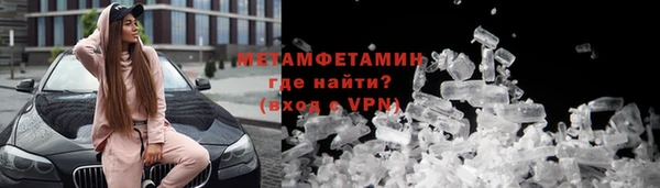 марихуана Осташков