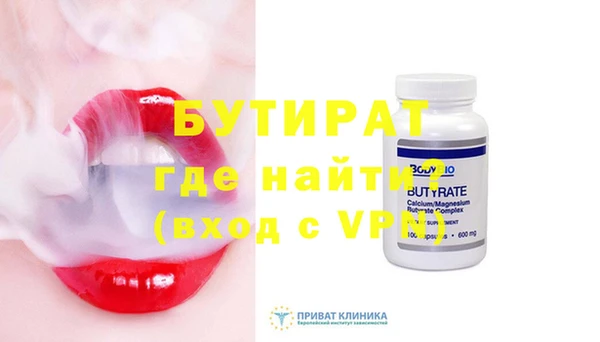 бутират Алзамай