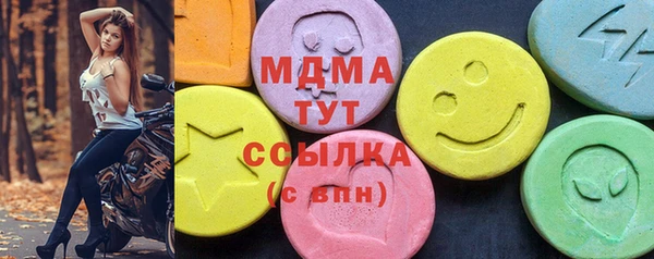 MESCALINE Алексин