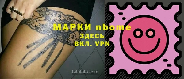 бутират Алзамай