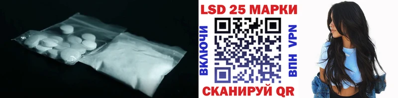 дарнет шоп  Неман  Лсд 25 экстази ecstasy 