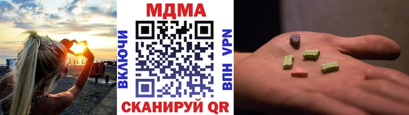 это как зайти Неман МДМА Molly купить наркотик