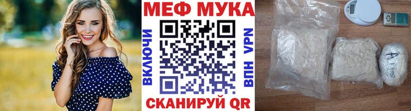 Меф кристаллы kraken ONION Неман