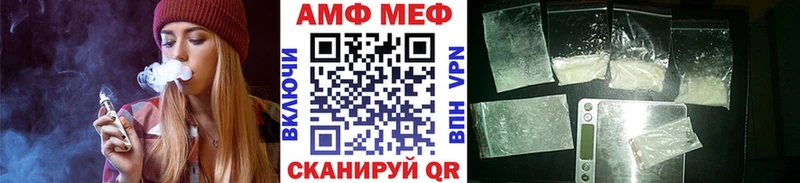 Метамфетамин кристалл  blacksprut как войти  Неман 