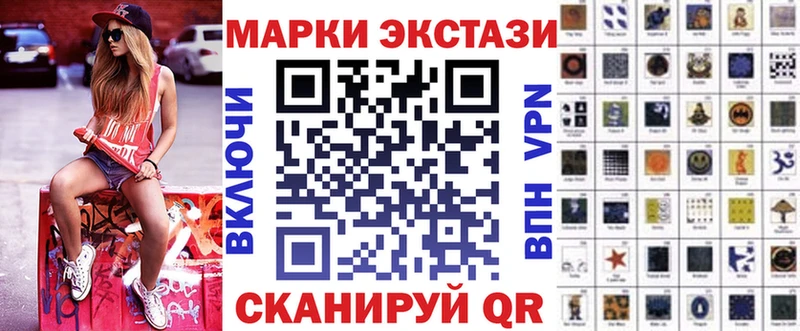 цена наркотик Неман Марки N-bome 1500мкг
