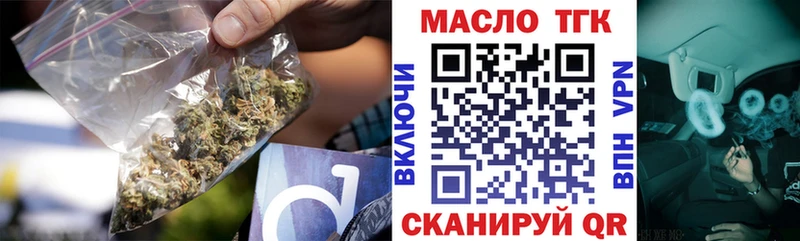 ТГК Wax  Неман 