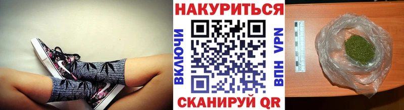 блэк спрут ONION  Неман  Каннабис марихуана 